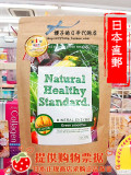 日本代购直邮Natural Healthy Standard青汁酵素代餐粉 芒果口味