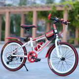 新款儿童自行车20寸22寸变速山地车7-9-10-15岁男女小孩学生单车