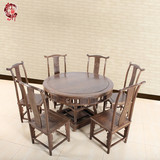 鸡翅木餐桌椅组合 仿明清古典中式红木餐桌客厅圆桌餐厅桌椅家具