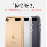 苹果ipod touch保护壳 touch6边框 itouch5保护套 iPod6壳子简约