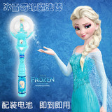 Frozen冰雪奇缘魔法棒公主闪光棒炫彩音乐灯光魔仙棒女孩玩具包邮