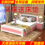 纯松木实木床简约成人床白色双人床儿童单人床1.2.1.5.1.8米特价