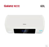 Galanz/格兰仕 ZSDF-G60E037电热水器60升储水式家用速热节能触屏
