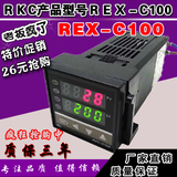 质保二年RKC REX-C100FK02-M*AN/EN高精度智能温控器 恒温控制器