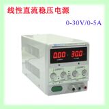香港龙威PS305D数字可调直流稳压电源30V/5A 数显线性电源