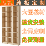 上海定制简约现代书房柜子家具定做书柜书架高柜格子柜储物柜特价