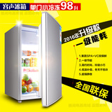 容声98升60升迷你小冰箱单门家用冷藏冷冻节能小型迷你小冰箱