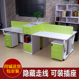 广州办公家具办公桌椅4人2人位员工桌屏风职员桌时尚电脑桌带高柜