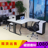 广州办公家具办公桌职员桌电脑桌2人位卡座时尚职员办公桌椅组合
