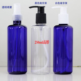 250ml 圆形PET 塑料瓶 花水瓶 纯露瓶 洗发沐浴露瓶 乳液分装瓶