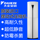 DAIKIN大金空调 3匹柜机 FVXB372NC-W/T 立柜式变频空调 3级能效