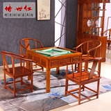 中式仿古实木麻将桌餐桌两用全自动麻将机棋牌桌榆木电动麻雀台