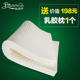 乳胶床垫透气席梦思1.8m 1.5 1.2米学生特价折叠天然乳胶床垫3cm