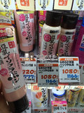 日本代购 SANA豆乳Q10洗面奶150g卸妆洁面乳保湿紧致孕妇