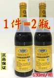 2瓶包邮【泰康黄牌辣酱油630ml】 鸡排猪排蘸料 上海黄牌酱油