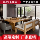 欧式复古实木餐桌椅组合现代简约原木办公桌长方形实木会议桌茶桌