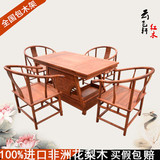 红木茶桌花梨木茶桌椅组合明清全实木仿古泡茶台功夫茶几茶室家具
