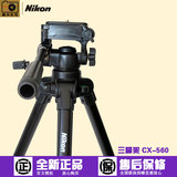 尼康cx-560相机三脚架 单反D7100 D7000 D5200 D5300 D3200cx 560