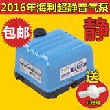海利增氧泵锦鲤鱼缸水族鱼池超静音气泵强力节能V10 V20 V30 V60