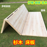 木板床垫硬板折叠杉木床板1.5双人1.8米加宽床架1.2米定制排骨架