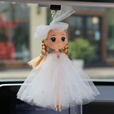 可爱汽车挂件芭比娃娃车用挂饰婚纱挂件卡通车挂后视镜饰品车饰女