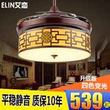 中式客厅卧室隐形风扇吊灯餐厅遥控伸缩带灯电扇中国风简约吊扇灯
