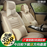 丰田新老款锐志花冠第11代卡罗拉专用坐垫亚麻四季通用3D汽车座套