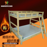 北京简约现代包邮实木儿童床铺高低床子母床松木双层床母子床安装