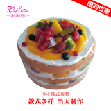 米丽莎 10寸韩式蛋糕 生日蛋糕 常州同城配送 限时优惠