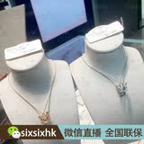 香港周生生18K黄金项链铂金钻石项链V&A博物馆锁骨项链套链