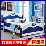 儿童家具套房组合男孩床 1.5米单人床高箱床 儿童房四件套王子床