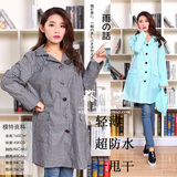 日本连体雨衣女时尚韩版防水格子可爱透气成人风衣水衣透明徒步