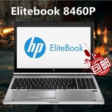 二手HP/惠普 8460p(LV398PA)笔记本I7电脑14寸6930P 游戏本8460W