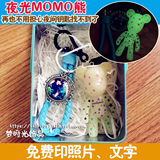 韩国MOMO熊暴力熊 印照片名字BV绳汽车钥匙扣情侣女士包包扣挂饰