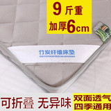 享富安娜榻榻米海绵床垫床褥子单双人学生加厚睡垫1.2米1.5m 1.8m