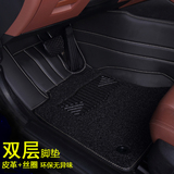 上海大众新途观全包围丝圈新款地毯高档地垫双层专车专用汽车脚垫