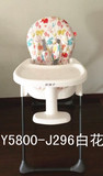 好孩子儿童餐桌椅婴儿餐椅 便携可折叠宝宝椅子Y5800/Y9806/Y266