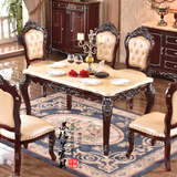 欧式天然大理石餐桌实木雕花描金方桌高档法式饭桌餐桌椅组合包邮