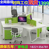 上海办公家具6人员工位办公桌4人组合屏风时尚工作位办公电脑桌椅