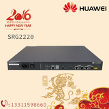 huawei华为SRG2220 企业级千兆安全网关 模块化路由器 多业务行货