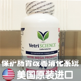 美国原装进口！Vetri Science Vetri-Mega 犬猫益生菌胶囊120粒