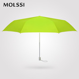 MOLSSI创意晴雨伞两用女折叠小清新纯色糖果色遮阳伞超轻便携防晒