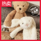 小丛家邦尼兔子毛绒玩具超柔软宝宝安抚陪睡玩偶娃娃公仔新款从家