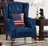 现货美式新古典蓝色皮艺单人书房休闲老虎椅欧式田园实木高背沙发