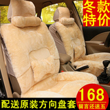 上海大众新款帕萨特B5领驭老款汽车专用毛绒坐垫座垫座套四季名驭