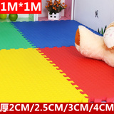 泡沫地垫60 60儿童拼图爬行垫拼接铺地板垫子卧室100cm地毯1M一米