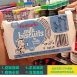 现货澳洲代购Healtheries新西兰贺寿利儿童牛奶片210g香草味补钙