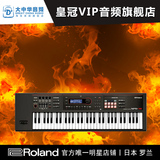 Roland/罗兰 XPS-30合成器 61键MIDI音乐编曲键盘【Roland专卖】