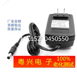Bose SoundLink Mini 12V0.833A蓝牙音箱电源适配器电源充电线