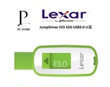 雷克沙LEXAR S23 32G USB3.0 U盘MLC 促销包邮 秒杀DT100